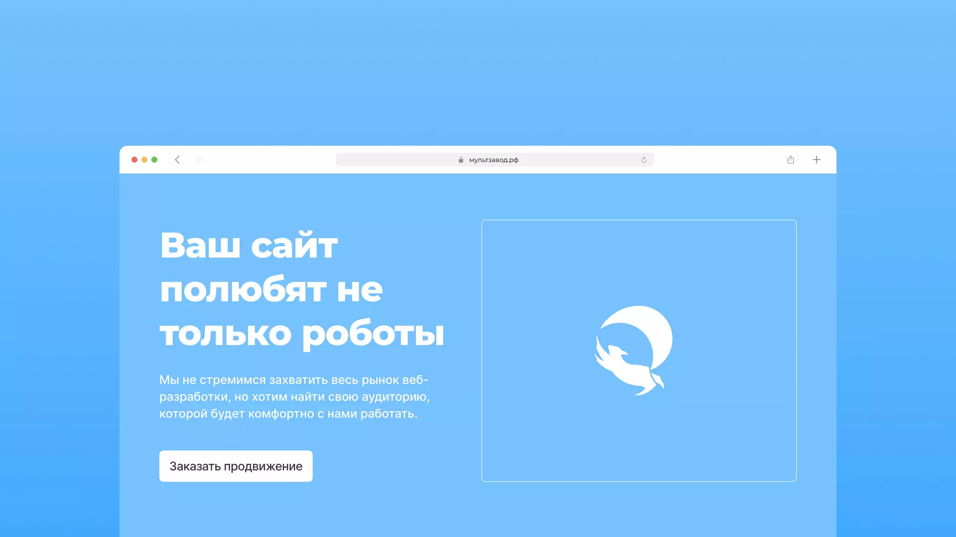 Продвижение сайтов в Чадане Продвижение сайтов в Чадане