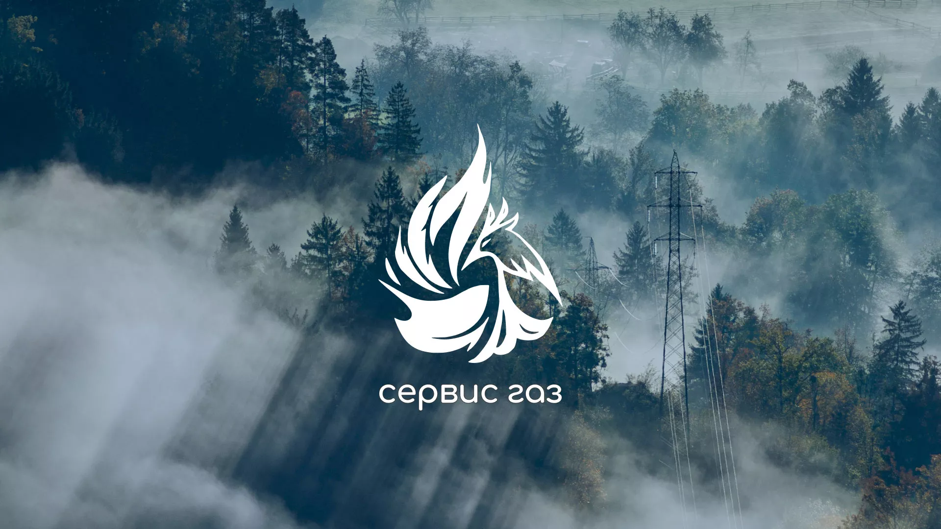 Создание сайта компании «Сервис газ» в Чадане