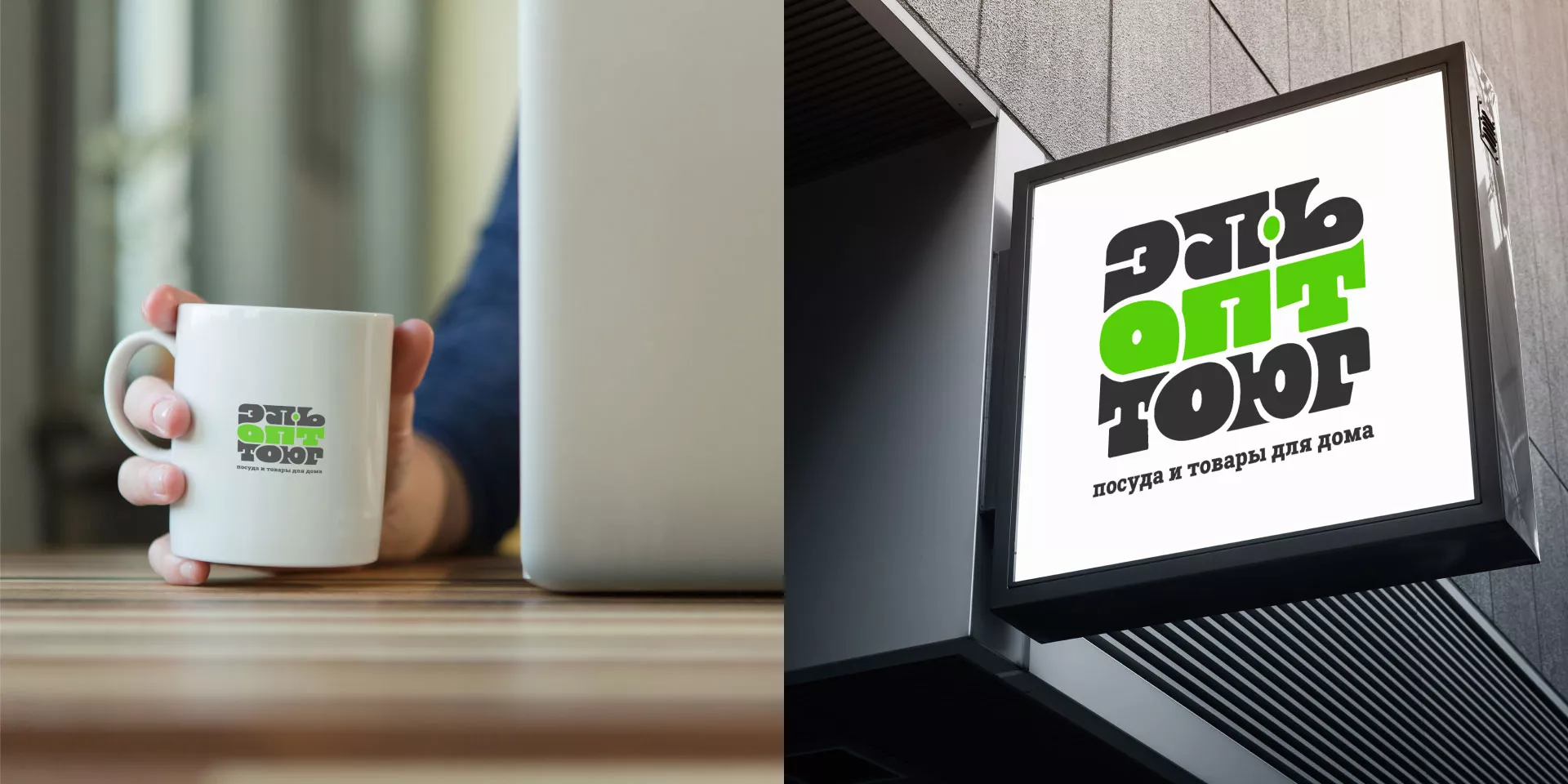 Создание логотипа компании «ЭльОптТорг» в Чадане