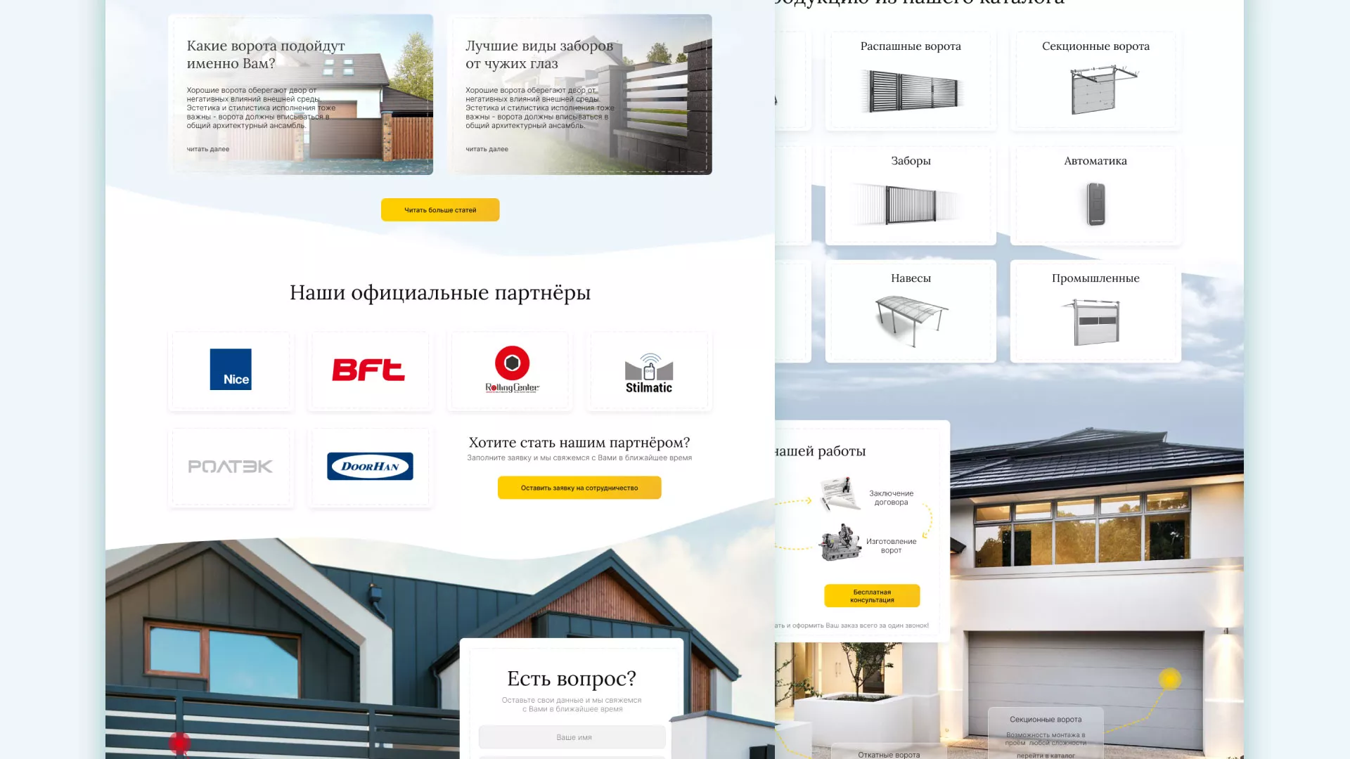 Разработка сайта производственной компании «Корунд» в Чадане