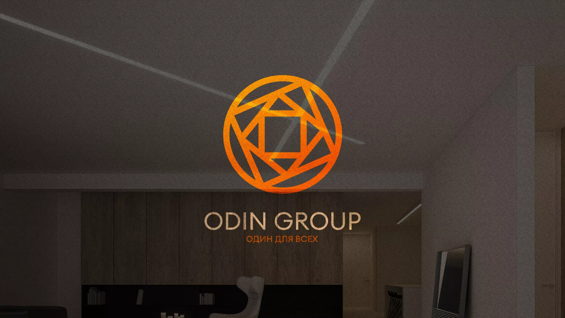 Разработка сайта в Чадане для компании «ODIN GROUP» по установке натяжных потолков