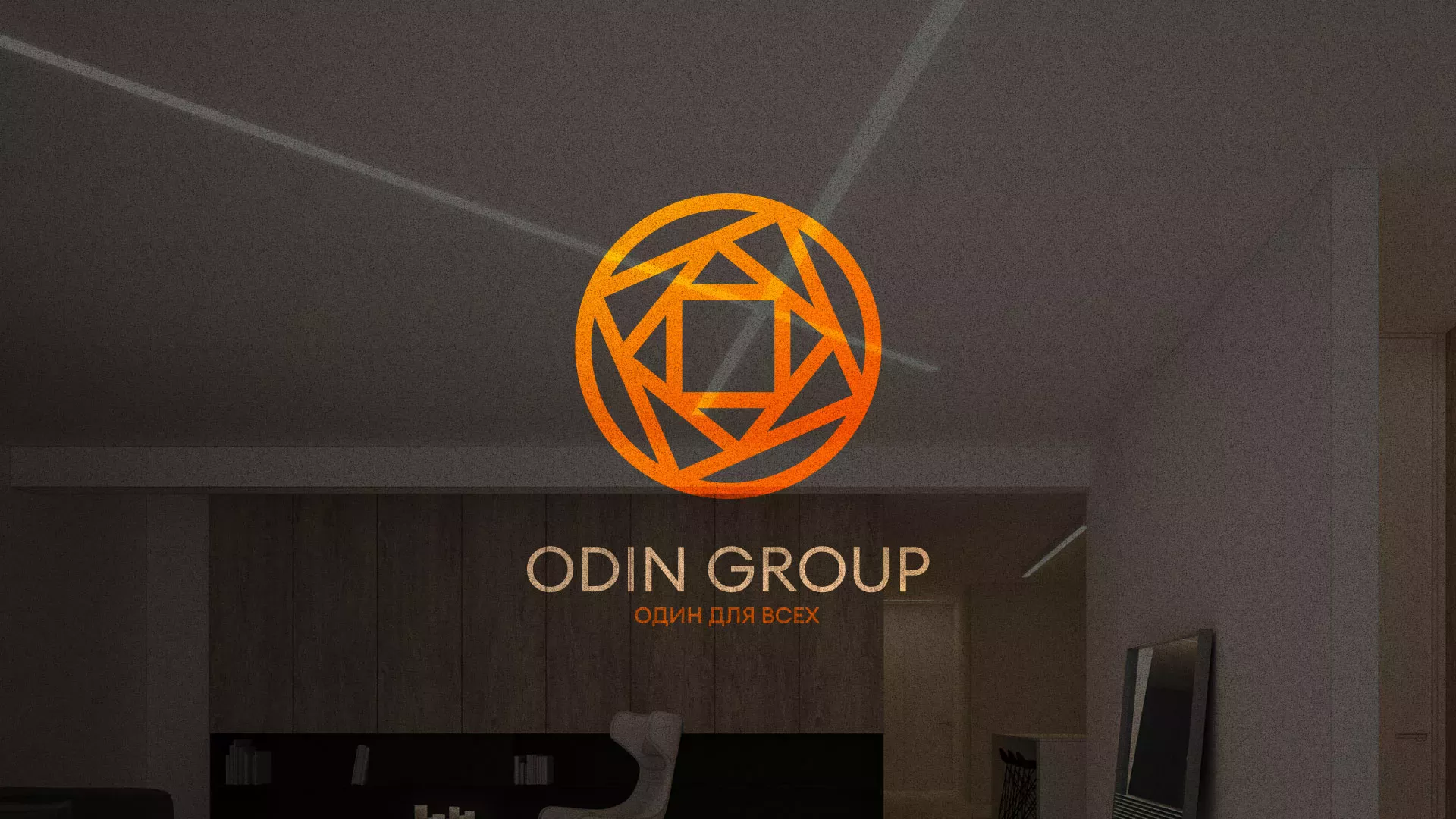 Разработка сайта в Чадане для компании «ODIN GROUP» по установке натяжных потолков