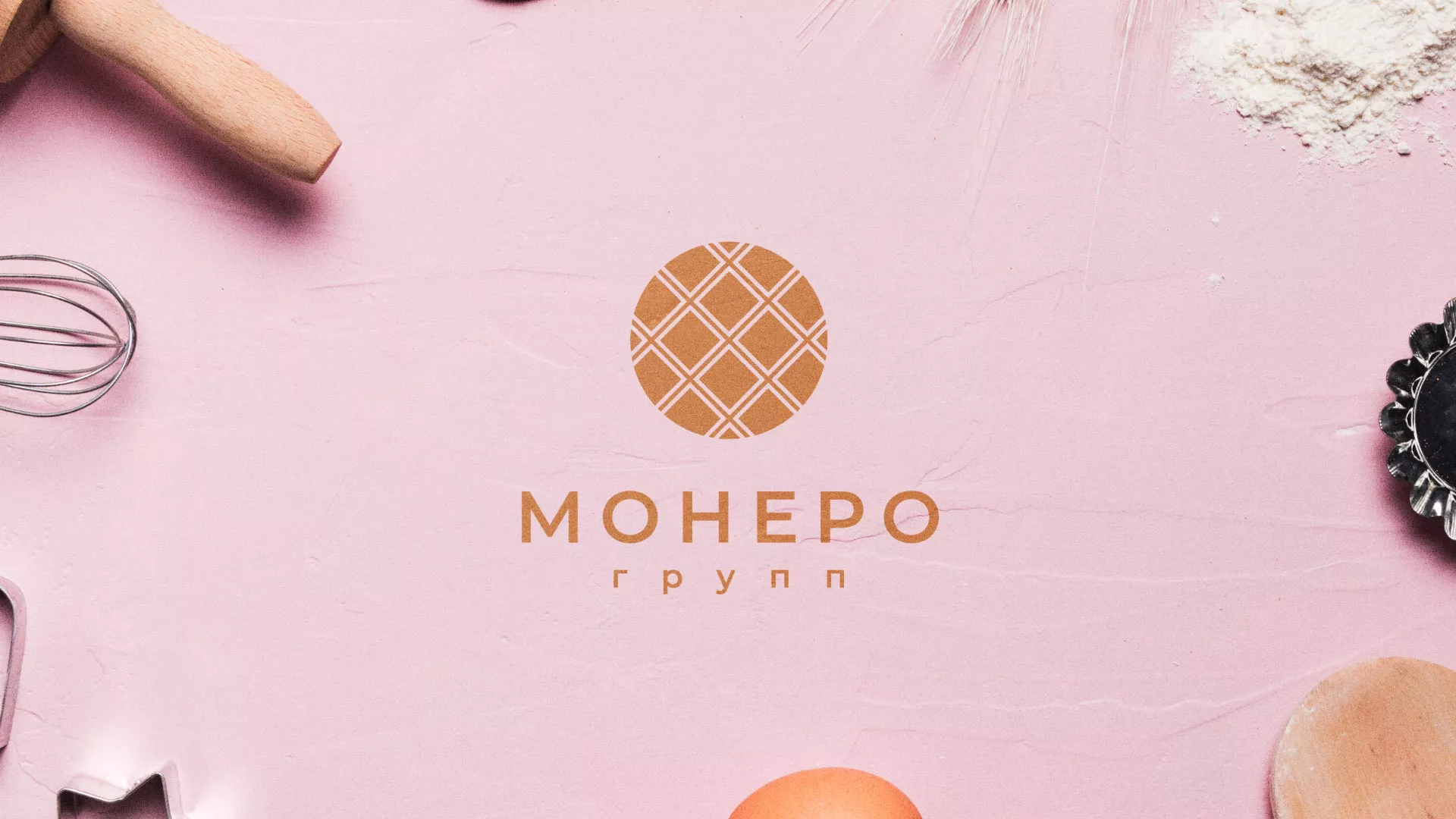 Разработка логотипа компании «Монеро групп» в Чадане