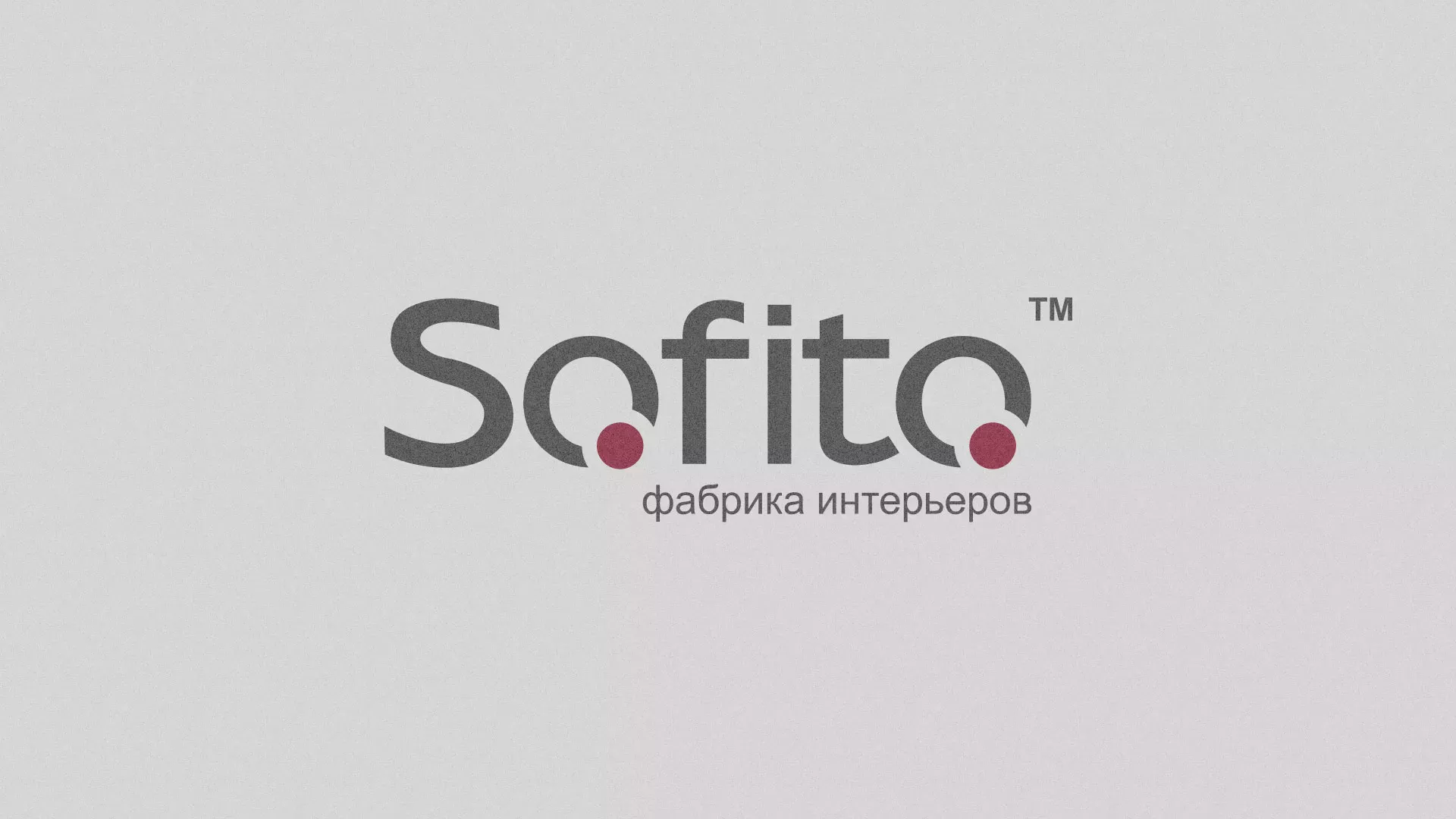 Создание сайта по натяжным потолкам для компании «Софито» в Чадане