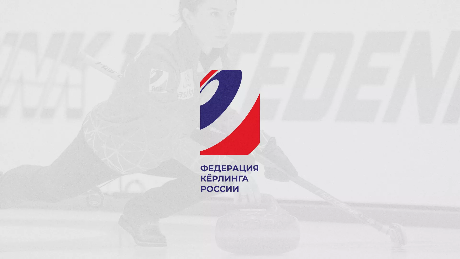 История о том, как мы делали в Чадане модуль онлайн-записи для ФКР