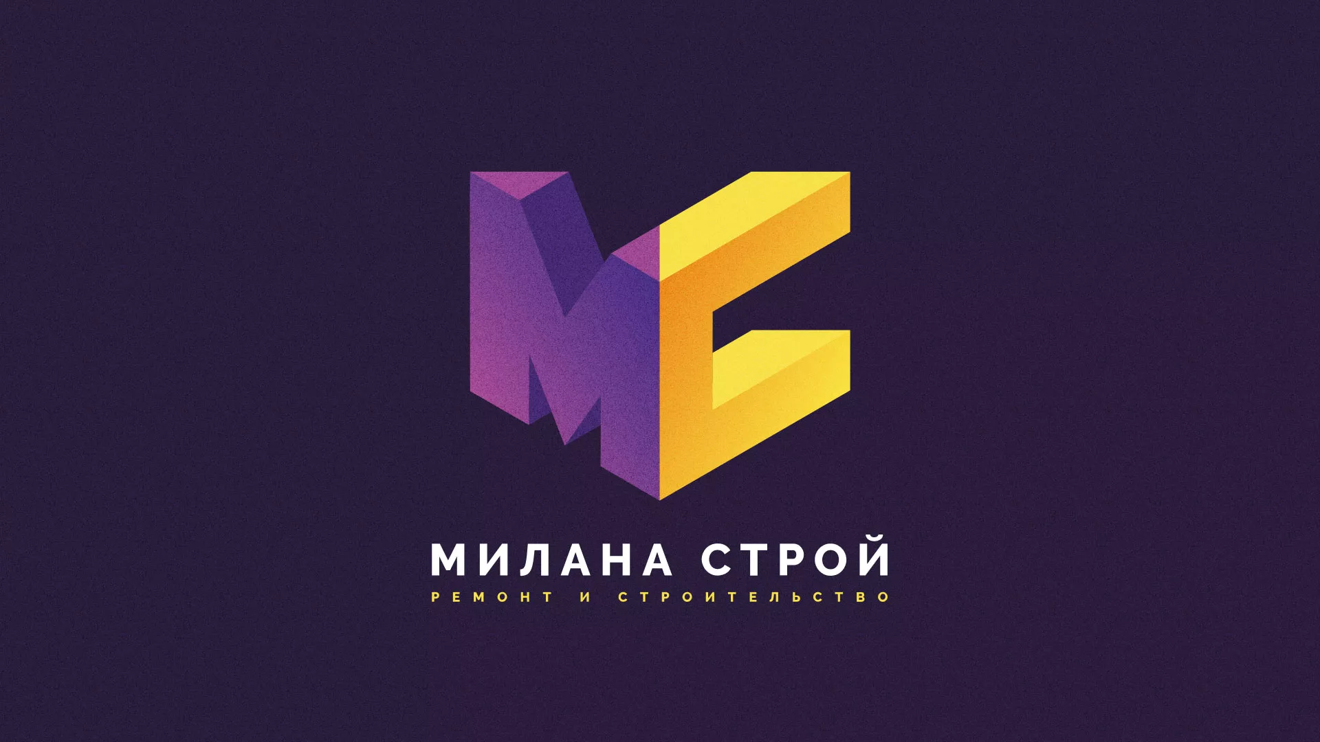Разработка сайта строительной компании «Милана-Строй» в Чадане