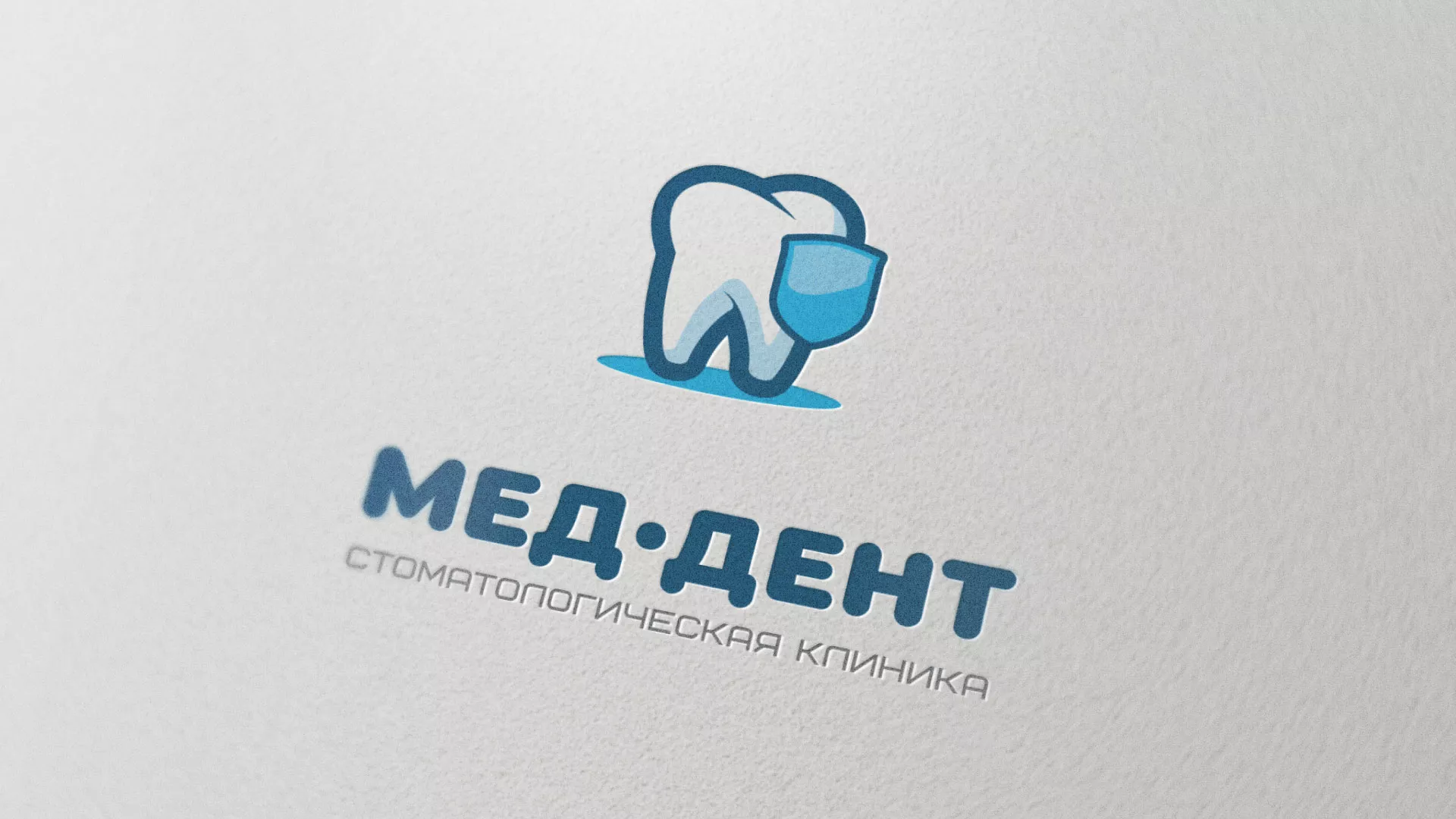 Разработка логотипа стоматологической клиники «МЕД-ДЕНТ» в Чадане