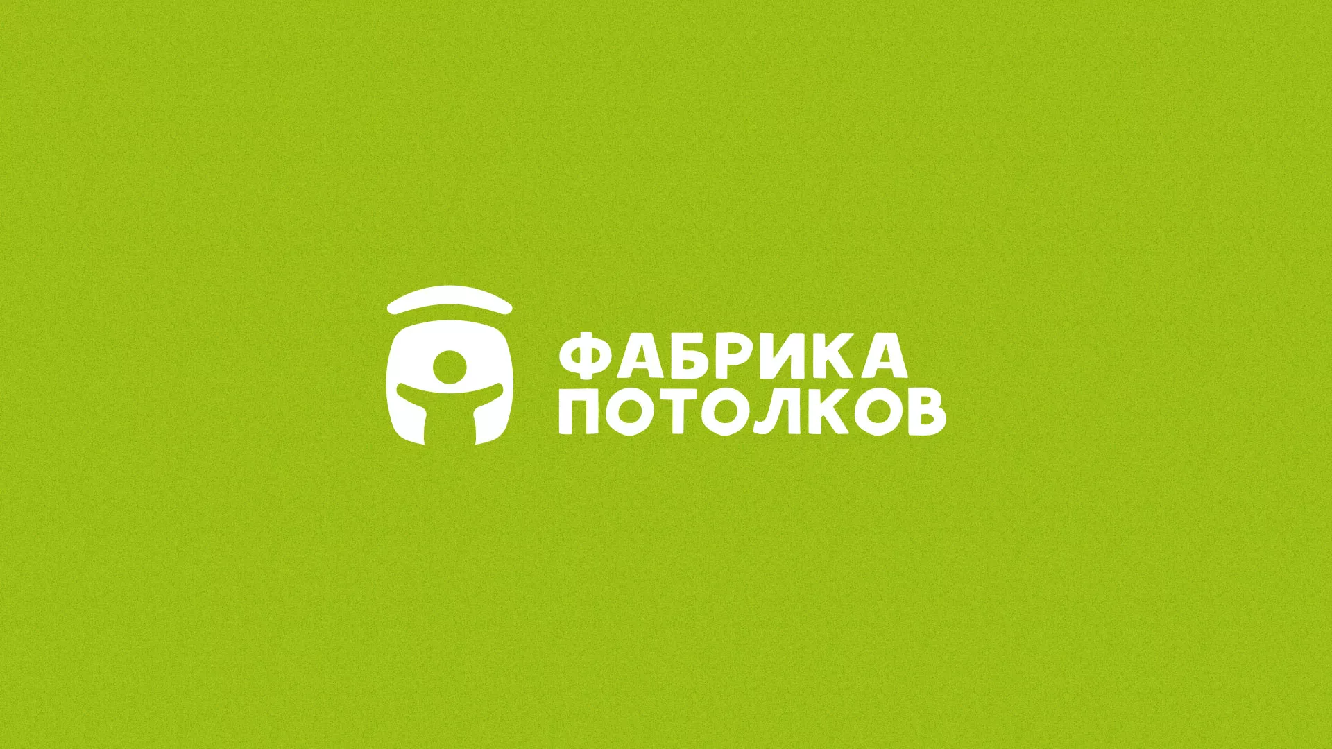 Разработка логотипа для производства натяжных потолков в Чадане
