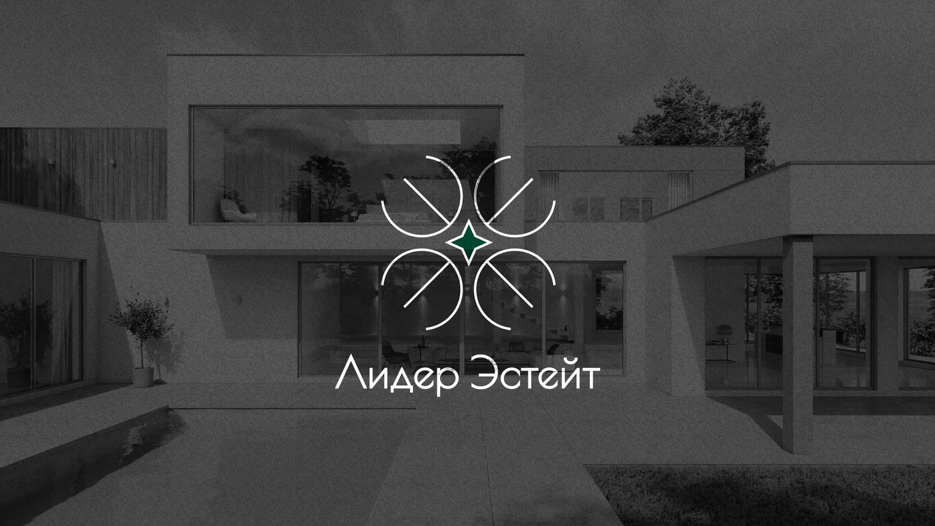 Создание логотипа компании «Лидер Эстейт» в Чадане
