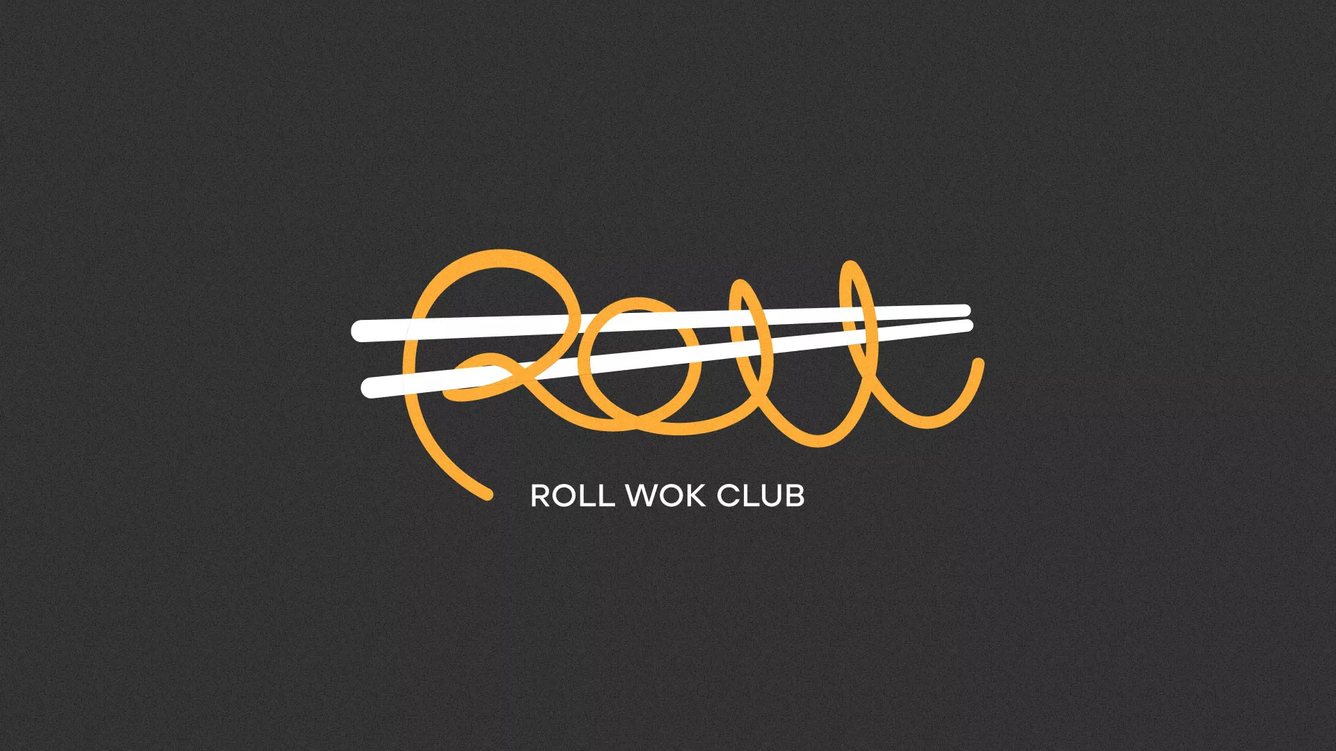 Создание дизайна листовок в Чадане для суши-бара «Roll Wok Club» Создание дизайна листовок в Чадане для суши-бара «Roll Wok Club»